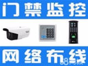 武汉专业监控安装、网络布线、弱电工程、无线覆盖、