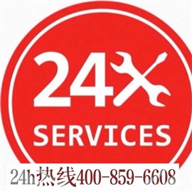 成都九牧智能马桶维修电话/(各区24小时网点)客服