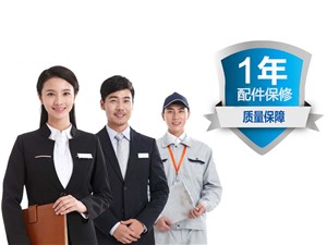 哈尔滨潮邦集成灶维修中心服务中心欢迎您