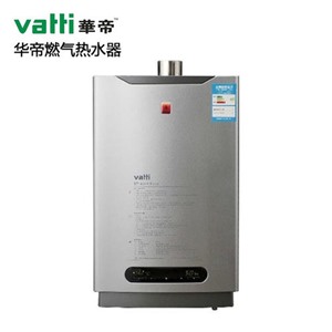  华帝热水器黄石服务电话(各区)24小时维修服务中心热线