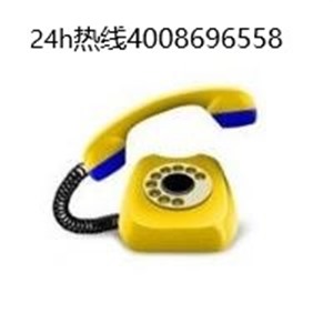 南京方太热水器中心(方太电器各网点)维修服务电话  