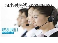 北京市智美佳华马桶维修电话/全国统一400客服中心