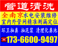 高淳区下水道疏通电话 高淳清理化粪池公司春节正常接单