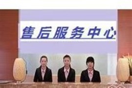 帅康油烟机客服中心电话|全国统一服务中心