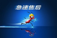黄石美的太阳能全国服务号码总部预约报修服务