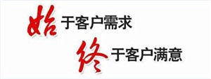 上海日立中央空调24小时服务电话｜全国各网点400客服热线 