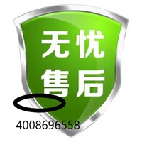 北京市欧普照明马桶服务热线电话/全国统一400客服中心