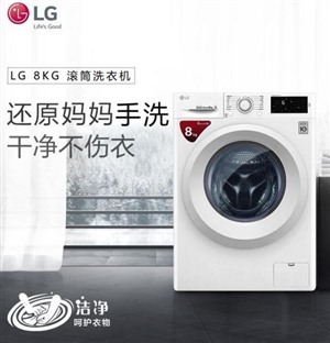 lg洗衣机全国统一服务热线lg冰箱电话24小时