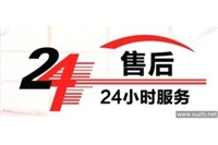 平谷区三菱空调维修服务电话（全国统一）