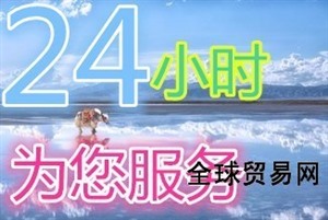 太原法罗力热水器维修服务热线电话法罗力热水器中心号码