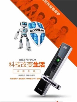 艾栖指纹锁电话（全国统一网点）艾栖