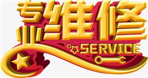 广州格力空气能热水器中心(全国维修)服务热线电话