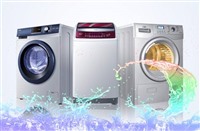 金羚洗衣机（服务网点）24小时全国热线2023已更新