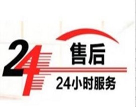 德意燃气灶全国统一网点客服中心电话