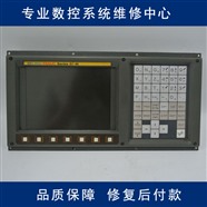 巨野发那科系统维修