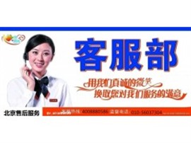 深圳东芝洗衣机维修电话—〔24小时〕统一客户服务中心
