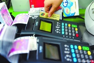 白山靖宇免费安pos-免费办理pos电话-招代理-pos机
