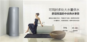 长菱空气能热水器维修电话 长菱热泵热水器厂家服务电话