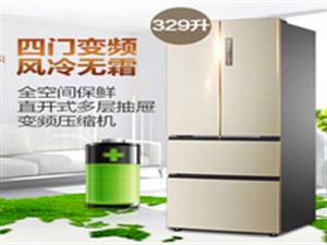 太原博世冰箱服务电话(24小时故障报修统一客服热线)