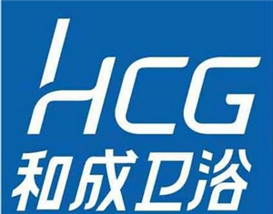 和成 HCG卫浴维修中心-和成（全国故障报修统一客服热线）