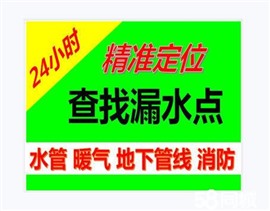 淄博水管维修电话 张店附近水管维修 换水龙头电话 电路安装