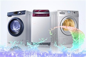 博世洗衣机维修全国统一服务热线(全国统一网点)-