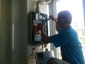 法罗力燃气热水器E3故障解决方法及报修电话