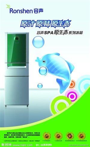 郑州三星冰箱中心电话|三星维修24小时服务网点热线