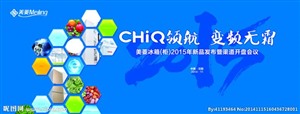 郑州美菱冰箱维修 美菱冰箱服务中心 全市报修热线电话