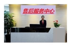 大连热水器服务点电话——400统一客服中心