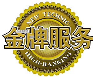 合肥法瑞集成灶(各中心)统一维修电话