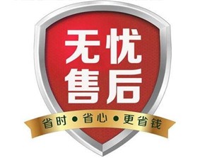 九恒空气能维修电话丨九恒全国24小时故障报修服务中心