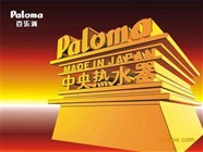 深圳宝安区百乐满Baileman24小时服务热线电话