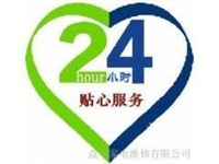 郑州威力冰箱维修电话(全国-各点)24小时报修电话