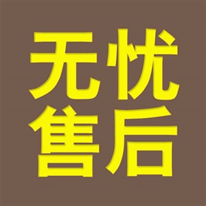 NORITZ服务电话—NORITZ客服热线