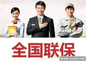 信阳樱花燃气灶电话--（樱花电器）统一24小时维修电话