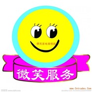 信阳四季沐歌太阳能服务电话（24小时报修中心）