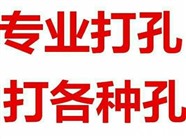 桐庐附近钻孔师傅