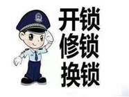 德州金凯德防盗门电话)维修服务中心