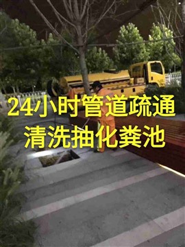 黄陂区武湖、滠口、汉口北污水池清理多少钱？