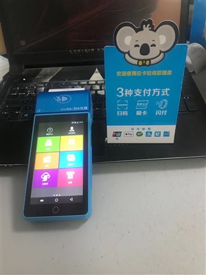 长沙上门办理pos机，长沙POS机上门办理