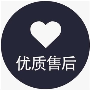 重庆国宝保险柜维修-全国统一24小时400客服中心