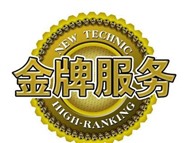 **燃气热水器服务电话（400客服中心）