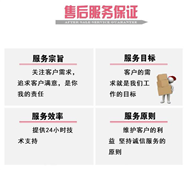 桑乐太阳能热水器24小时服务热线【400在线报修】