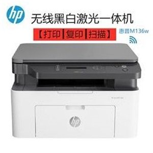 hp打印机连不上手机 手机不能打印 哈尔滨上门解决