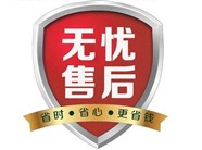 红日燃气灶服务电话【400在线报修】