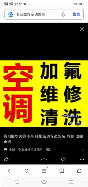 泉港:空调拆装，空调清洗，空调安装