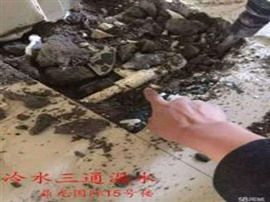南昌水管查漏水