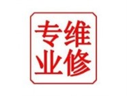 三角品牌电话客服热线电话（全国统一网点）