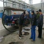 塔河下水道管道疏通-塔河管道下水道疏通服务-推荐管道疏通